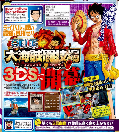 nat games one piece great pirate colosseum
